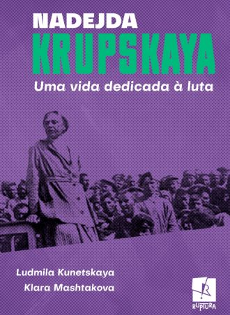 Klara Mashtakova, Ludmila Kunetskaya